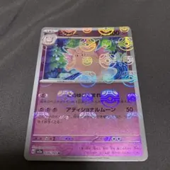 ピクシー マスボミラー