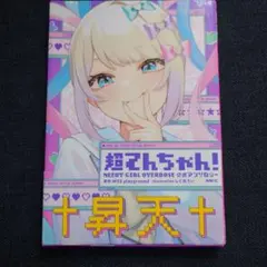 Item thumbnail for item c7a9c128-82ad-41e2-bdb1-fb038ff08370