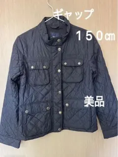 ギャップ　キルティングアウター150㎝