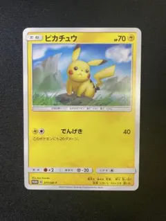 ピカチュウ・サンムーンローソンプロモ 377/SM-Pのサムネイル