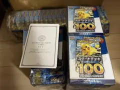 30個まとめ売り未開封スタートデッキ100 バトルコレクション コロちゃおVer