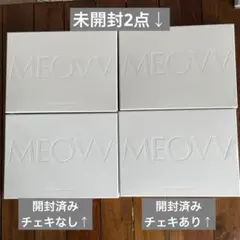 MEOVV季節の挨拶まとめ売り