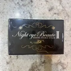 Night eye Beaute II 二重メイク - メルカリ