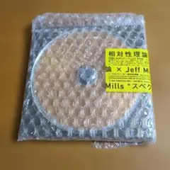 2025年最新】相対性理論 スペクトルの人気アイテム - メルカリ