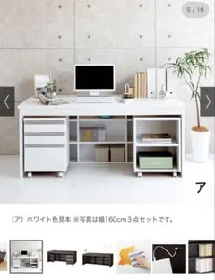 2026年最新】収納家具 ディノスの人気アイテム - メルカリ