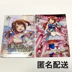 ツアマス IMT-05-086 島村卯月 SSR パラレル 他 - メルカリ