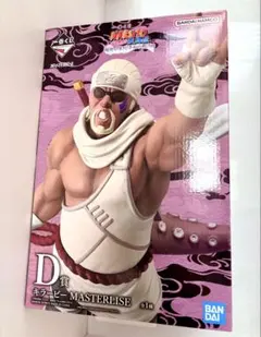 一番くじ NARUTO -ナルト- 輪廻の嘆きと平和の懸け橋 D賞 キラービー