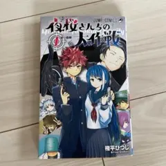 Item thumbnail for item 0d12c31a-b426-481f-99a0-f8d25cfd6c83