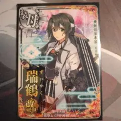 Item thumbnail for item 329776a2-9acc-46cf-9224-f0f0ce11b82a