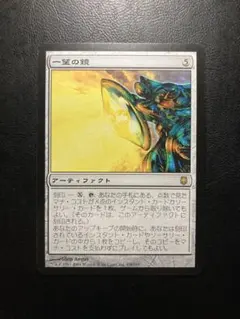 2026年最新】鏡に願いを mtgの人気アイテム - メルカリ