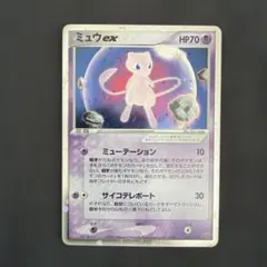 2026年最新】プレイヤーズプロモ ミュウの人気アイテム - メルカリ