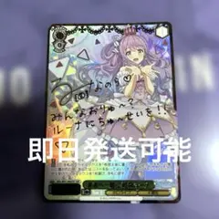 2026年最新】ヴァイスシュヴァルツ サイン入りの人気アイテム - メルカリ