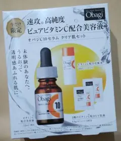 Obagi C10セラム クリア肌セットのサムネイル