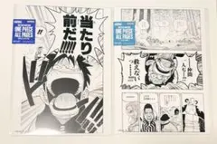 BASESHOP ALLPAGES ワンピース ルフィ2枚セット