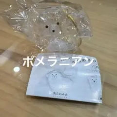 まとめ売り⭕️ ポメラニアン うちの子のけだまだま 犬のけだまだま ガチャガチャ