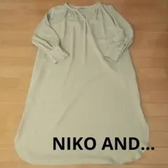 niko and… シャツワンピ 衿なし ベージュのサムネイル