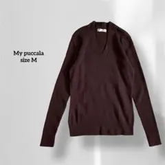 My puccala セーター ブラウン Vネック イタリア製生地 a3472