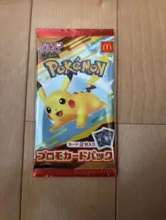 ポケモン プロモカードパック ピカチュウ