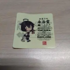 2026年最新】艦これ 時雨 シールの人気アイテム - メルカリ