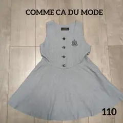 COMME CA DU MODE ワンピース
