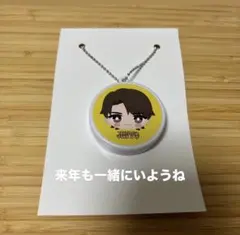 M!LK 吉田仁人 ボイスキーホルダー