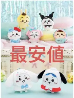 Item thumbnail for item c323da46-c29a-4899-9bee-96a8ab7d7544