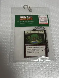 HUNTER×HUNTER しまむら ペーパーエアーフレッシュナー　一坪の密林のサムネイル