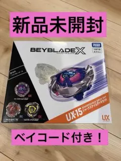 2026年最新】UX-15 シャークスケイルデッキセットの人気アイテム