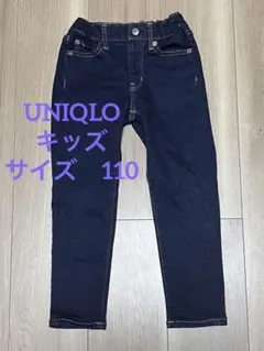 UNIQLO KIDS 110ウルトラストレッチデニムスリムフィットパンツ