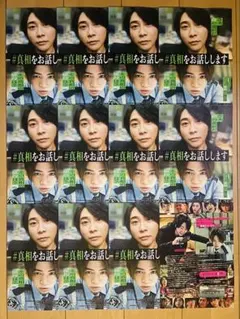 Item thumbnail for item 4972d9df-953a-4c9a-a8f0-319a4b0a42cf