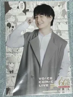 小林裕介 グッズセット 小林裕介 グッズセット
