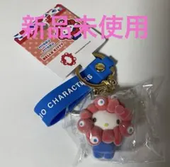 サンリオ ミャクミャク フロッキー ストラップ キーホルダー　ハローキティ