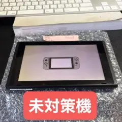 Nintendo Switch 本体 HAC 404