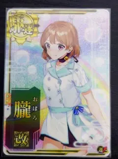 Item thumbnail for item 8163c192-0ea1-49f4-a3f5-1b02cd49057b