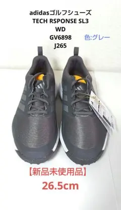 2026年最新】adidas ゴルフ シューズ(男性用)の人気アイテム - メルカリ