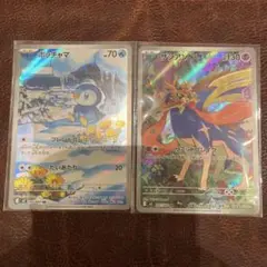ポケモンカード　インフェルノX　ザシアンAR ポッチャマAR 2枚セット