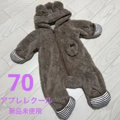 アプレレクール　ボアジャンパー　70 くまのサムネイル