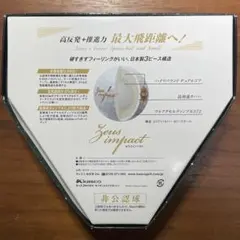 キャスコ　Zeus impact ゴルフボール 5個入り