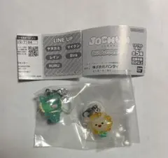 ジェオチャム JOCHUM めじるしアクセサリー ヤヌカミ ビラ