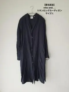 niko and... ニコアンド リネンコート リネンロングカーディガン L