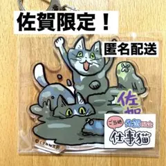 あやべー様 リクエスト 3点 まとめ商品