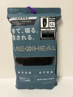 リカバリーウェア ルームウェア