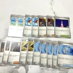 人気汎用カードまとめ売り■ポケパッド、リーリエの決心など 全19枚セット