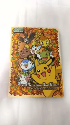 Item thumbnail for item 7235f092-ad82-427a-864b-19de6e8154f1