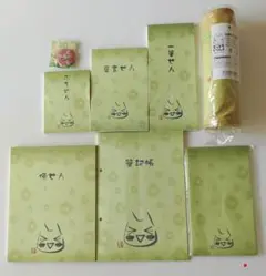 どこでも一緒 文具セット グリーン　アウトレット品