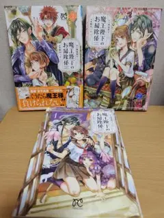 2025年最新】TLマンガセットの人気アイテム - メルカリ