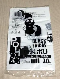 2026年最新】イオンブラックフライデー限定の人気アイテム - メルカリ