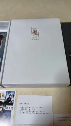 ☆最終値下☆【2冊セット】森永純 写真集 「河〜累影〜」 「波〜WAVE