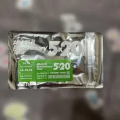 嵐 Anniversary Tour 5x20 緑