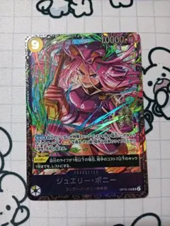 ジュエリー・ボニー SR OP13-108 フラッグシップバトルベスト8 未開封